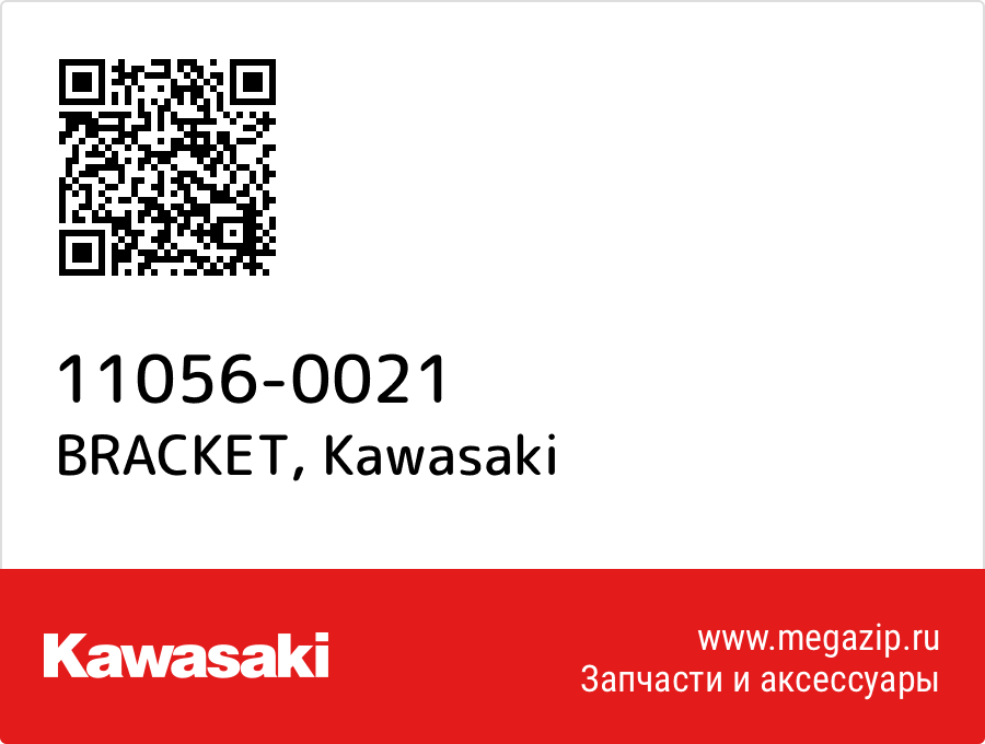 

BRACKET Kawasaki 11056-0021