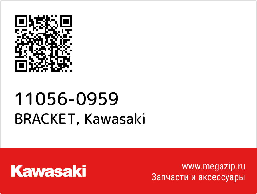 

BRACKET Kawasaki 11056-0959