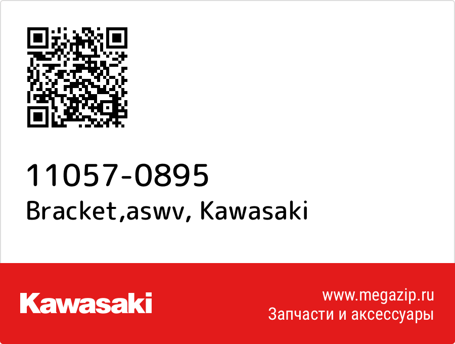 

Bracket,aswv Kawasaki 11057-0895