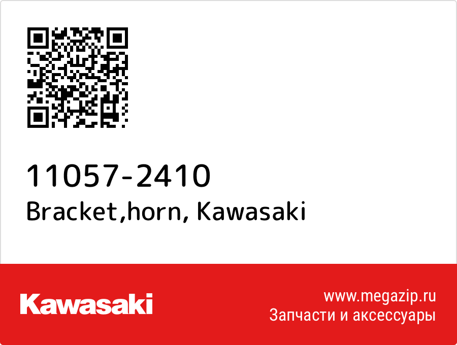 

Bracket,horn Kawasaki 11057-2410