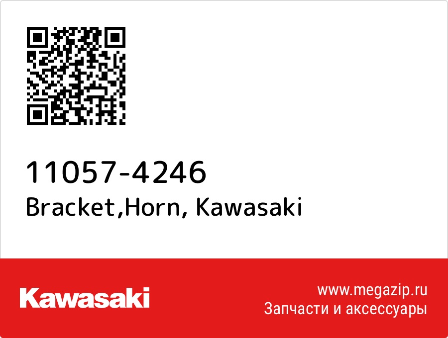 

Bracket,Horn Kawasaki 11057-4246