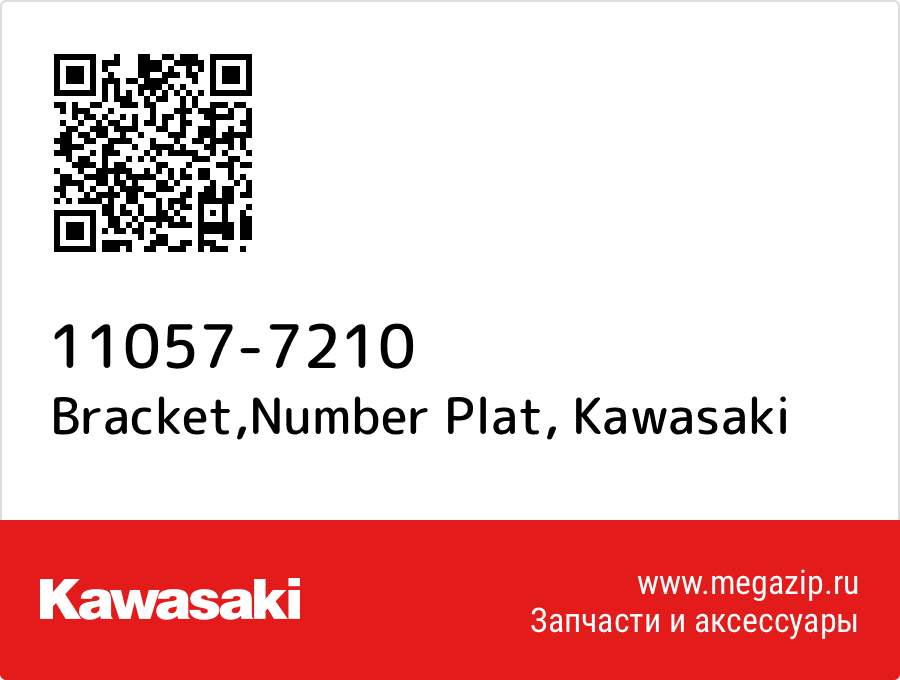 

Bracket,Number Plat Kawasaki 11057-7210