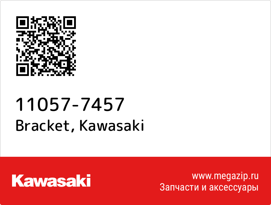 

Bracket Kawasaki 11057-7457