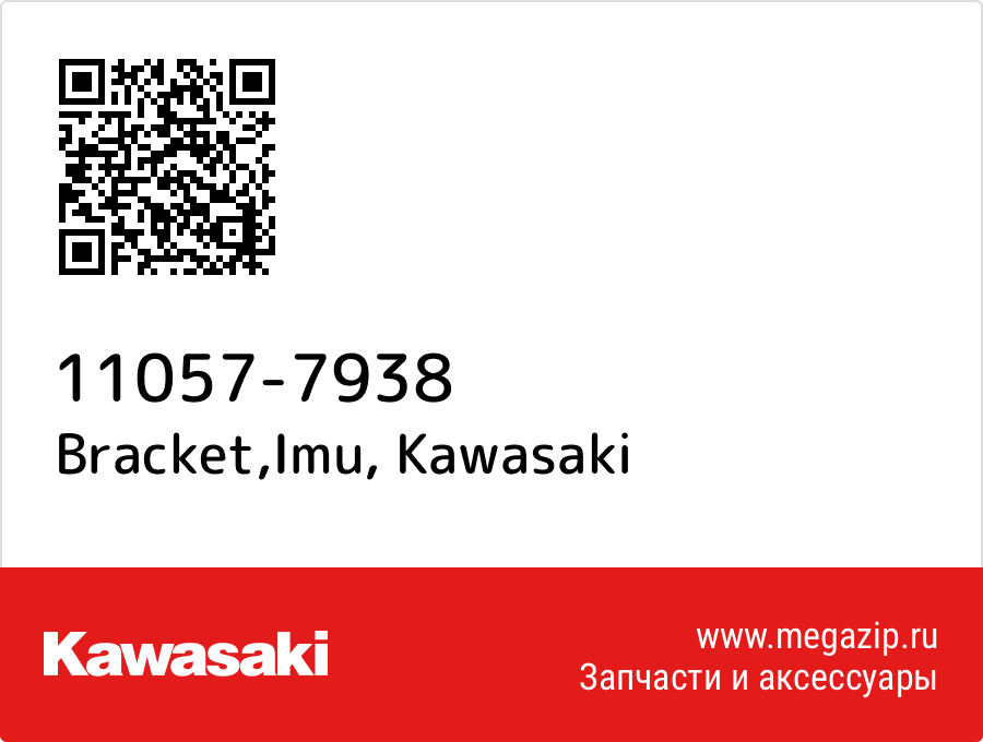 

Bracket,Imu Kawasaki 11057-7938