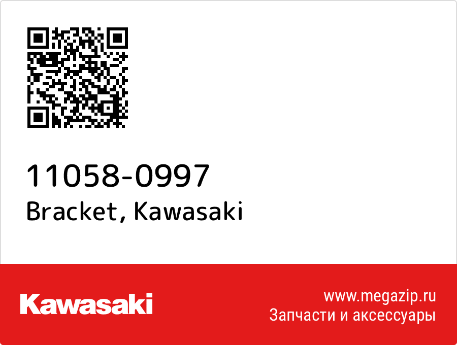 

Bracket Kawasaki 11058-0997