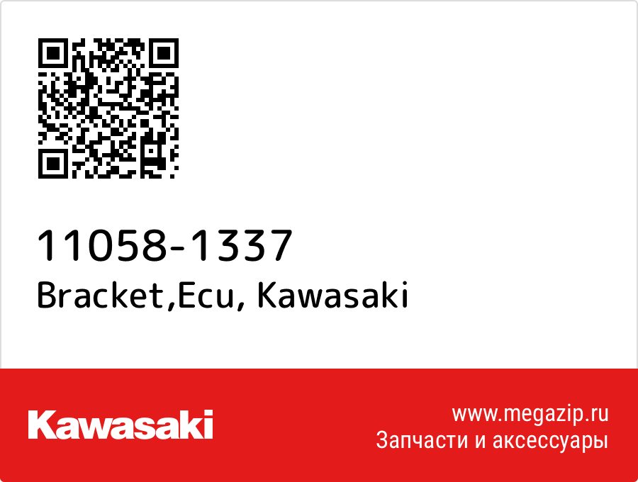 

Bracket,Ecu Kawasaki 11058-1337