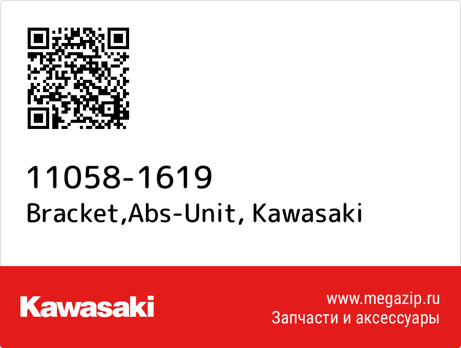 

Bracket,Abs-Unit Kawasaki 11058-1619