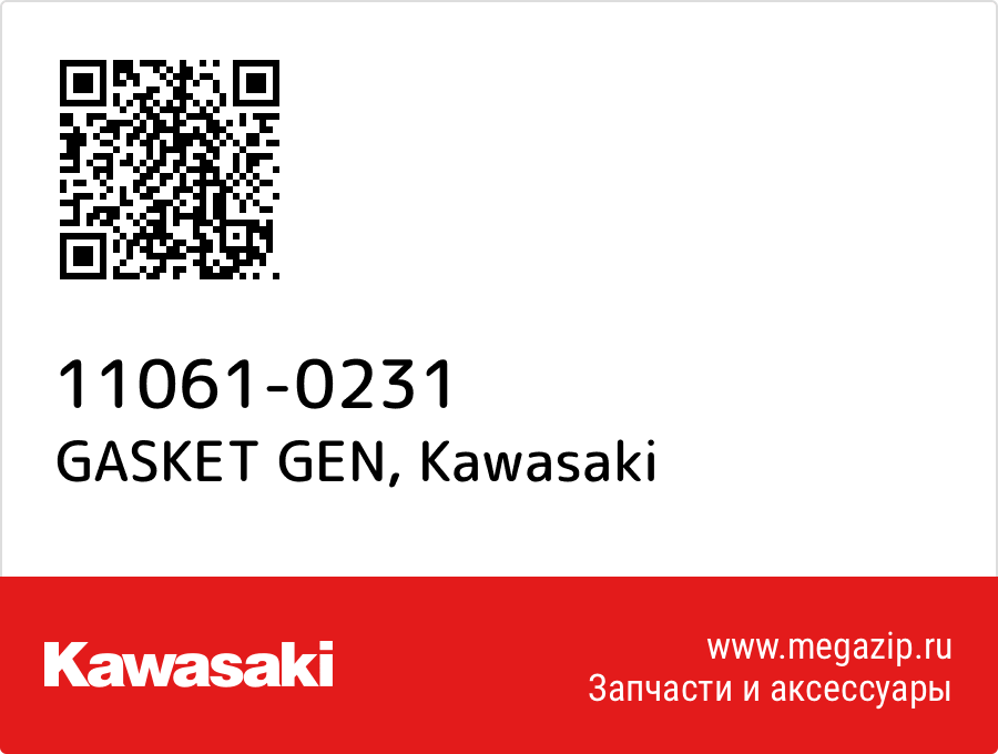 

GASKET GEN Kawasaki 11061-0231