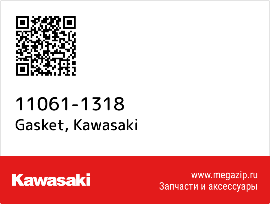 

Gasket Kawasaki 11061-1318