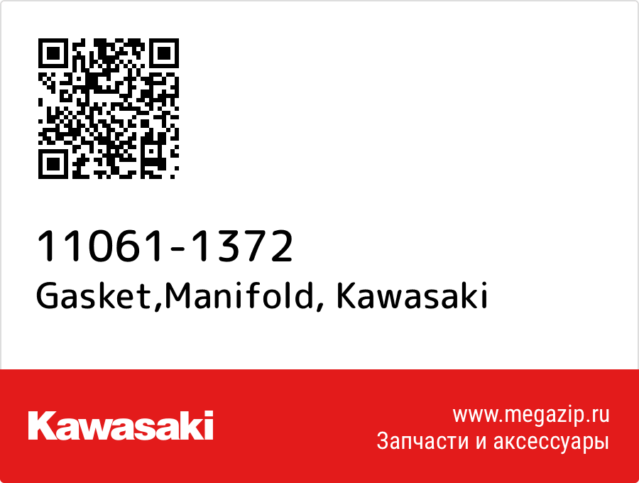 

Gasket,Manifold Kawasaki 11061-1372