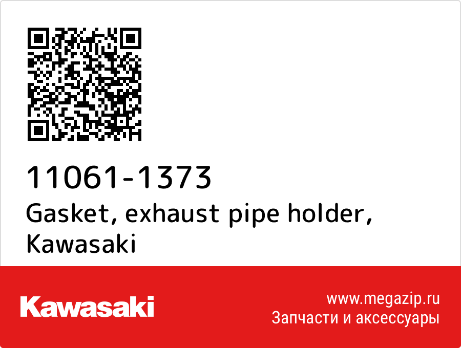 

Gasket, exhaust pipe holder Kawasaki 11061-1373