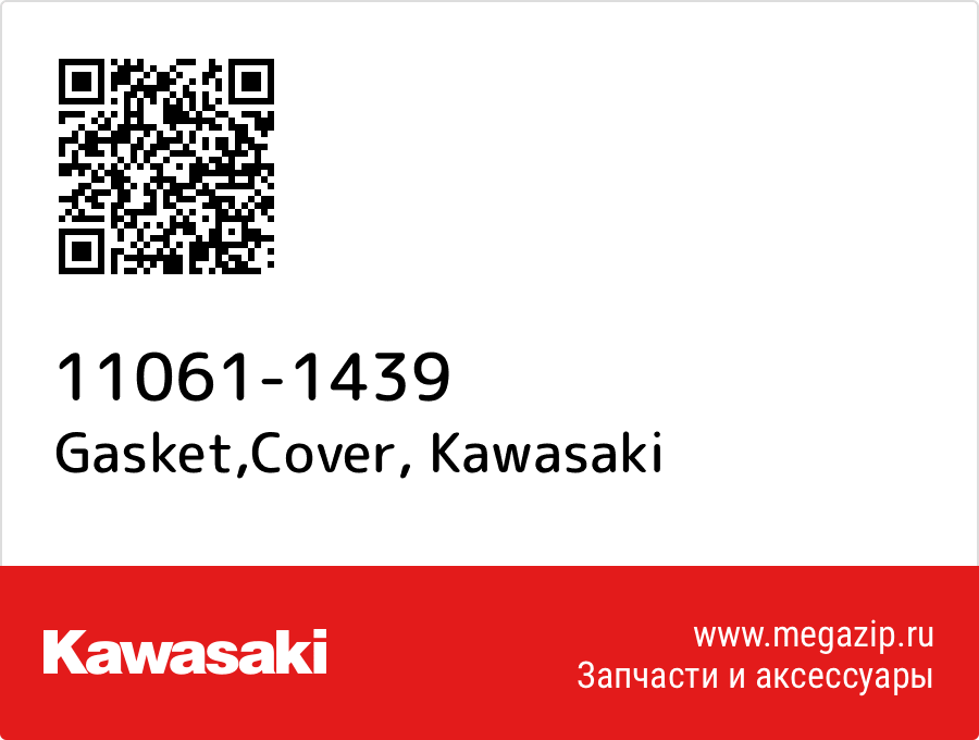 

Gasket,Cover Kawasaki 11061-1439