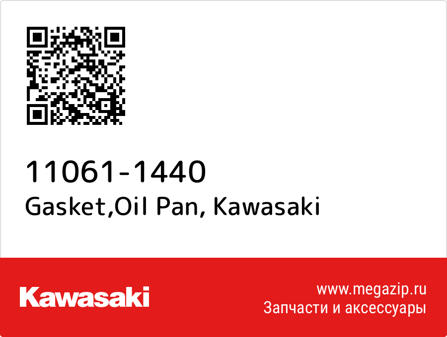 

Gasket,Oil Pan Kawasaki 11061-1440