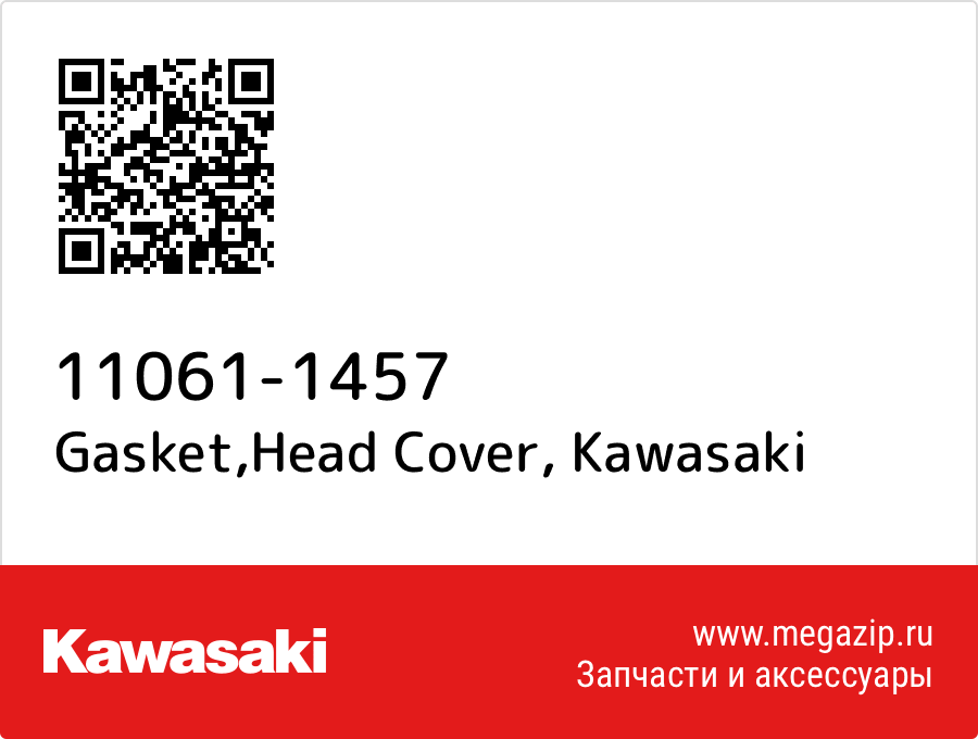 

Gasket,Head Cover Kawasaki 11061-1457