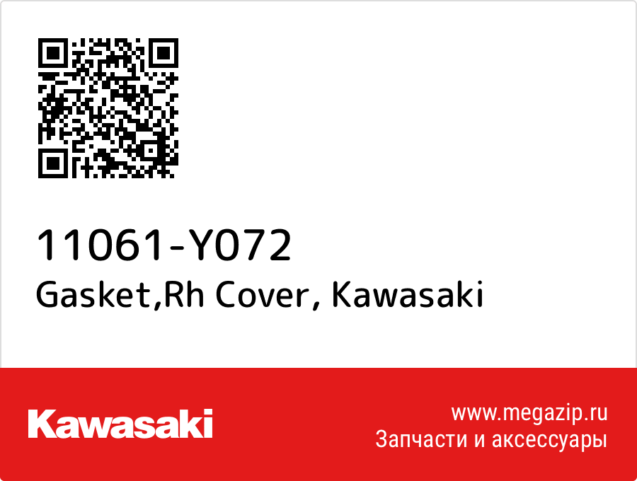 

Gasket,Rh Cover Kawasaki 11061-Y072