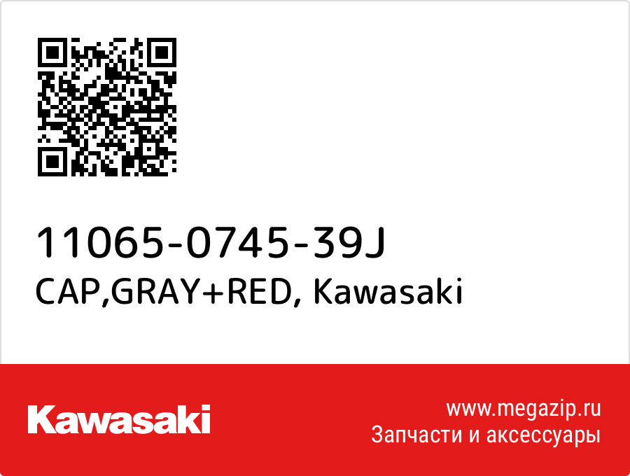 

CAP,GRAY+RED Kawasaki 11065-0745-39J