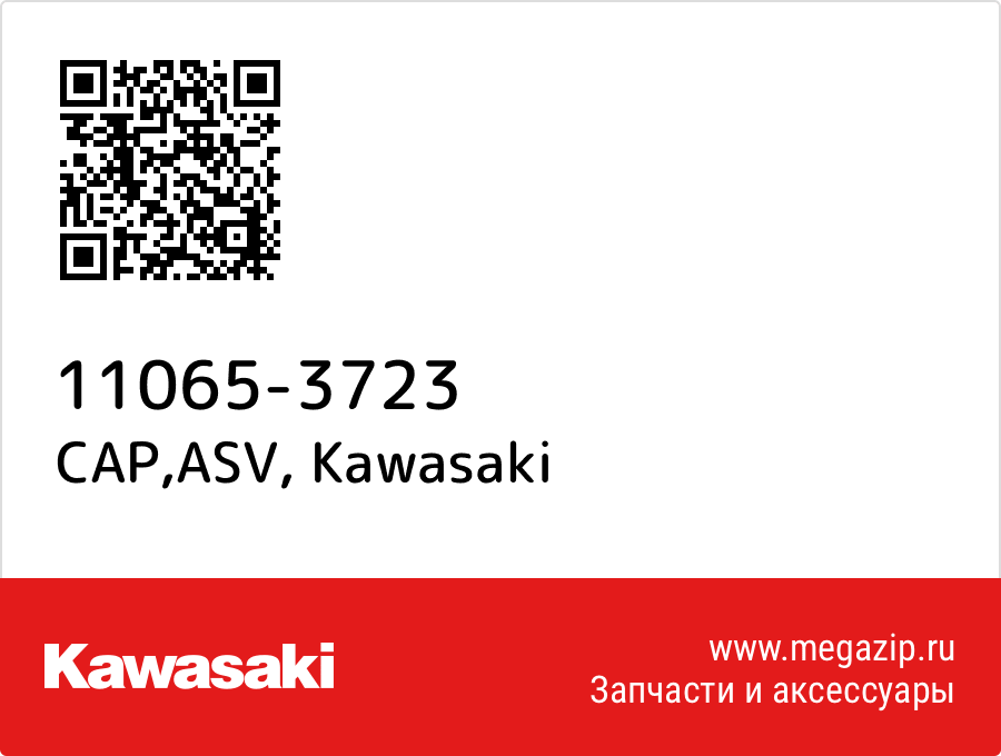 

CAP,ASV Kawasaki 11065-3723