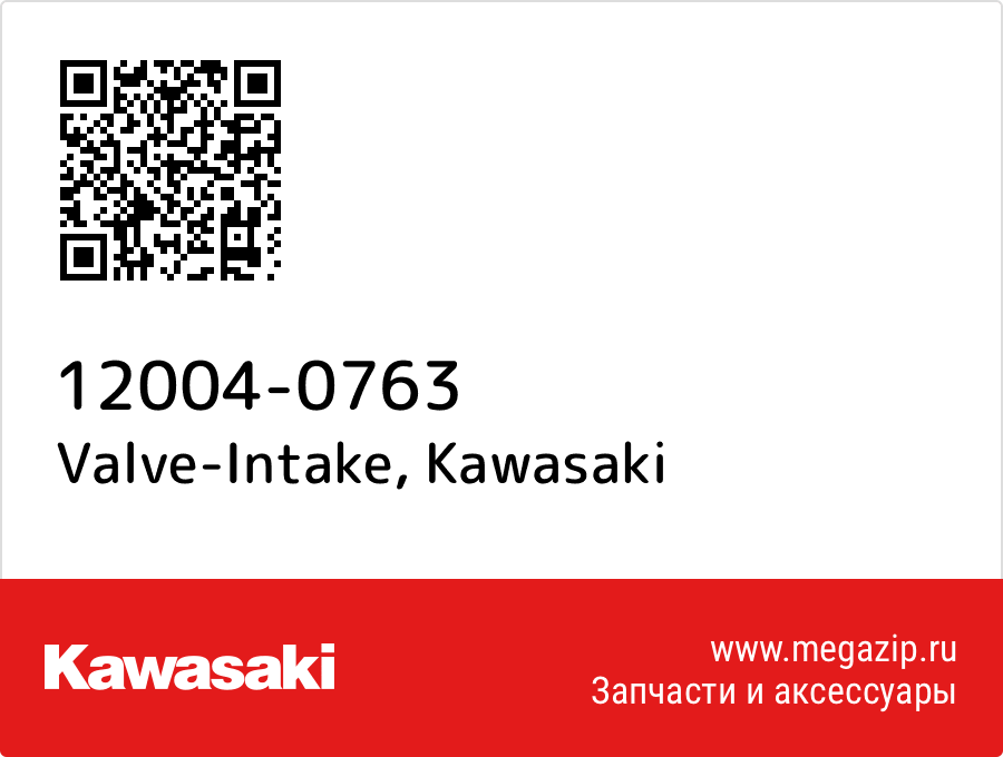 

Valve-Intake Kawasaki 12004-0763