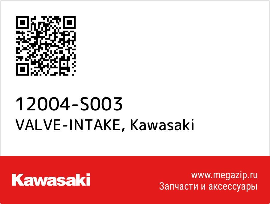 

VALVE-INTAKE Kawasaki 12004-S003