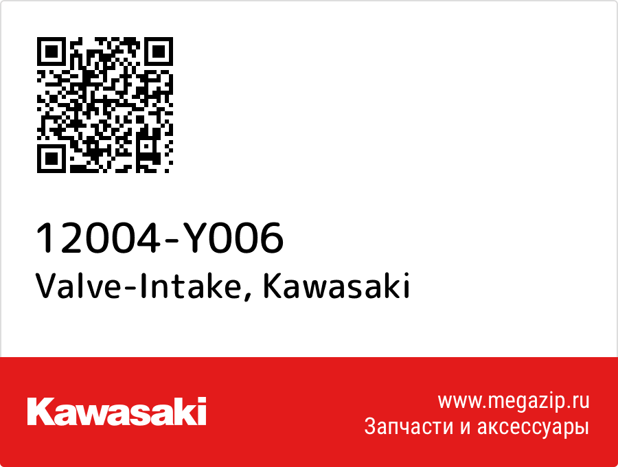 

Valve-Intake Kawasaki 12004-Y006