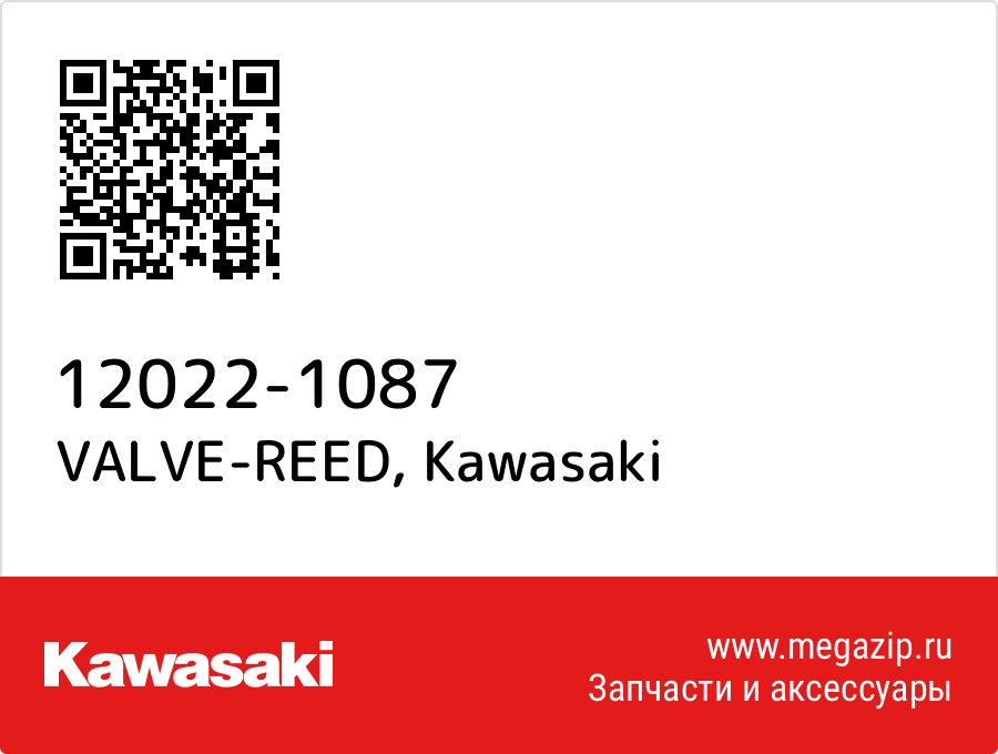 

VALVE-REED Kawasaki 12022-1087