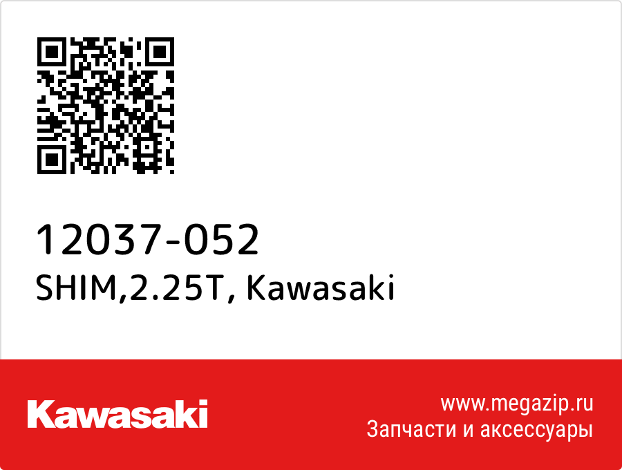 

SHIM,2.25T Kawasaki 12037-052