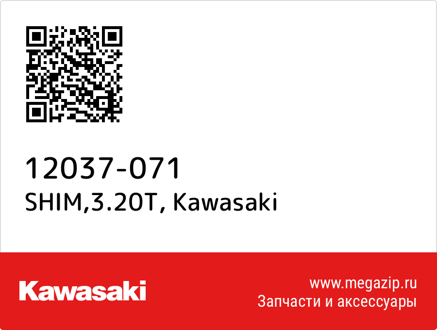 

SHIM,3.20T Kawasaki 12037-071