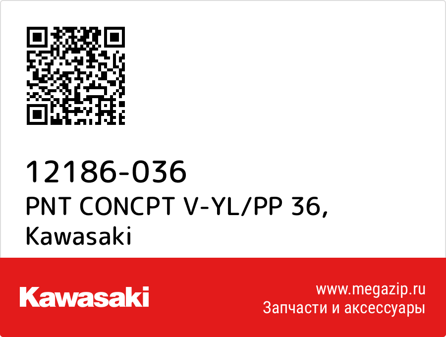 

PNT CONCPT V-YL/PP 36 Kawasaki 12186-036