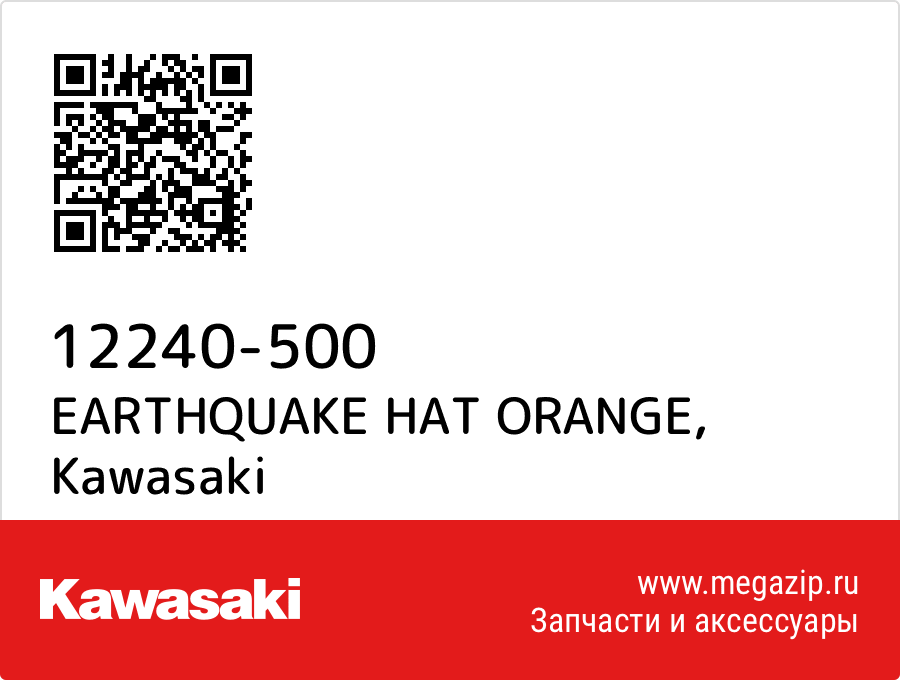 

EARTHQUAKE HAT ORANGE Kawasaki 12240-500