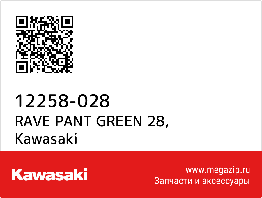 

RAVE PANT GREEN 28 Kawasaki 12258-028