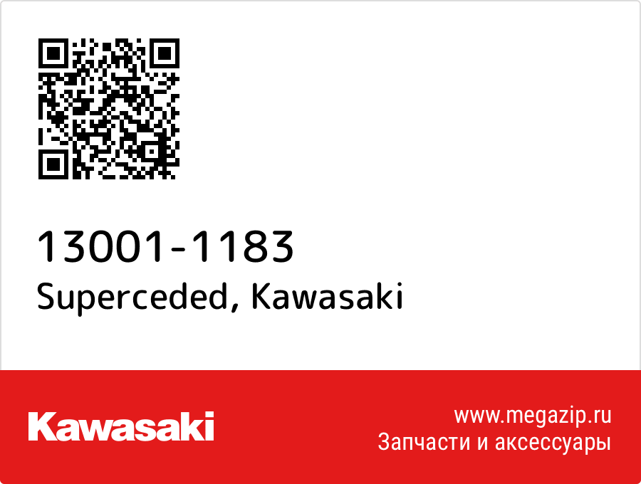 

Superceded Kawasaki 13001-1183