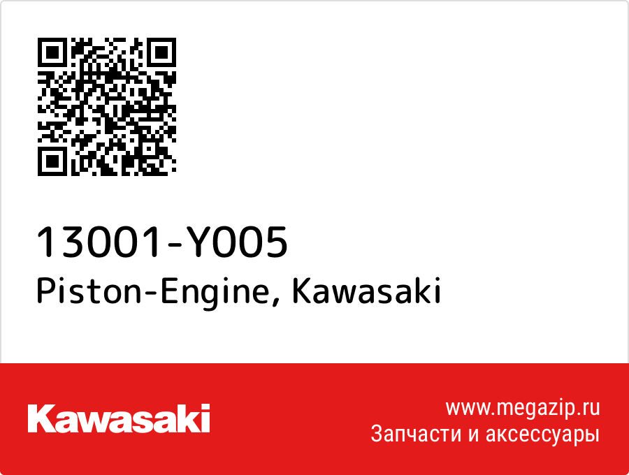 

Piston-Engine Kawasaki 13001-Y005