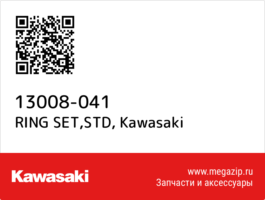 

RING SET,STD Kawasaki 13008-041