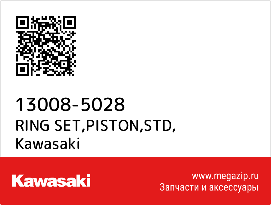 

RING SET,PISTON,STD Kawasaki 13008-5028