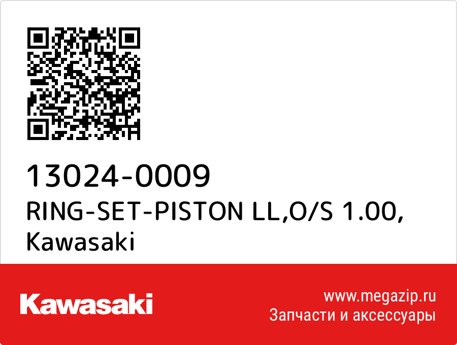 

RING-SET-PISTON LL,O/S 1.00 Kawasaki 13024-0009