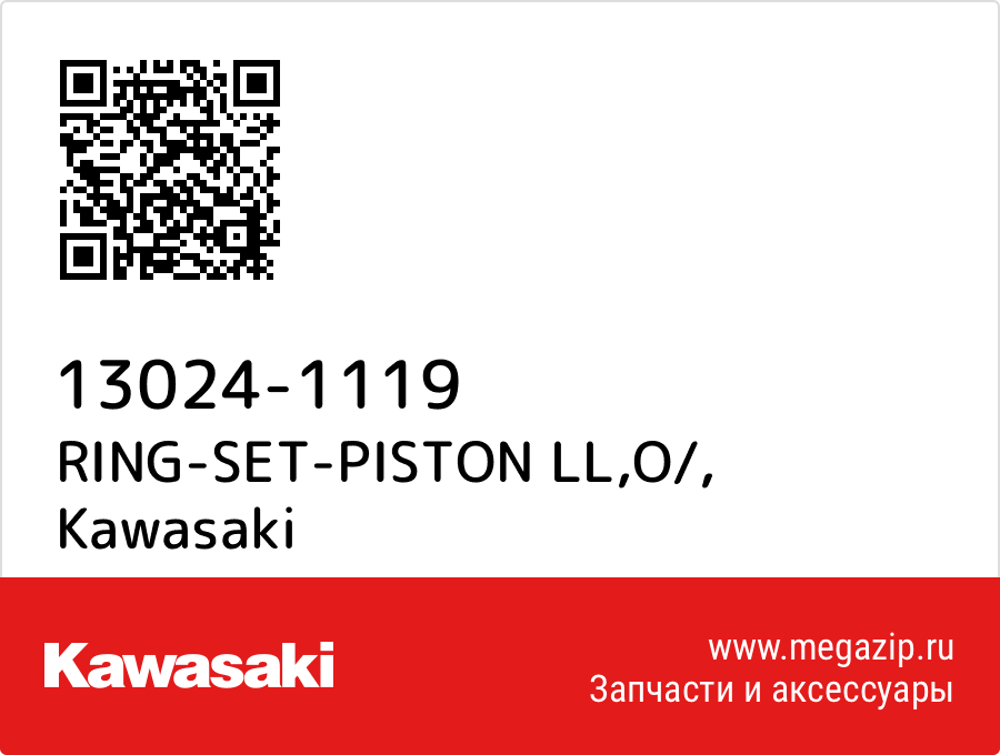 

RING-SET-PISTON LL,O/ Kawasaki 13024-1119