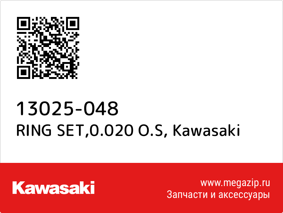 

RING SET,0.020 O.S Kawasaki 13025-048