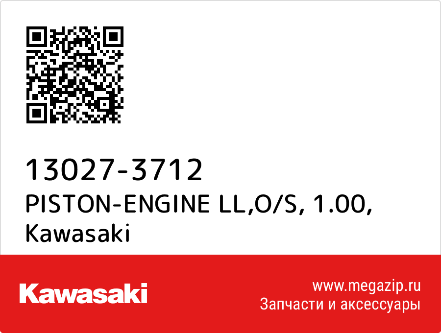 

PISTON-ENGINE LL,O/S, 1.00 Kawasaki 13027-3712