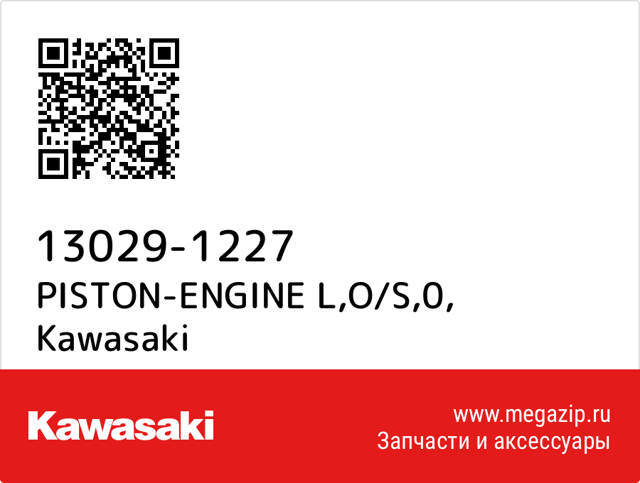 

PISTON-ENGINE L,O/S,0 Kawasaki 13029-1227