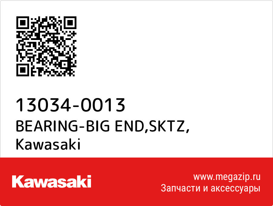 

BEARING-BIG END,SKTZ Kawasaki 13034-0013