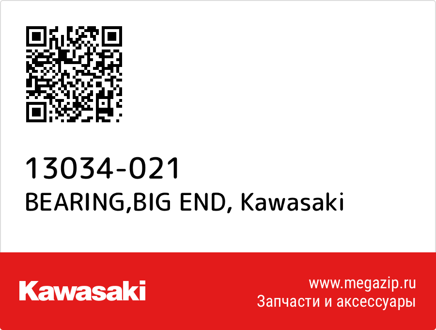 

BEARING,BIG END Kawasaki 13034-021