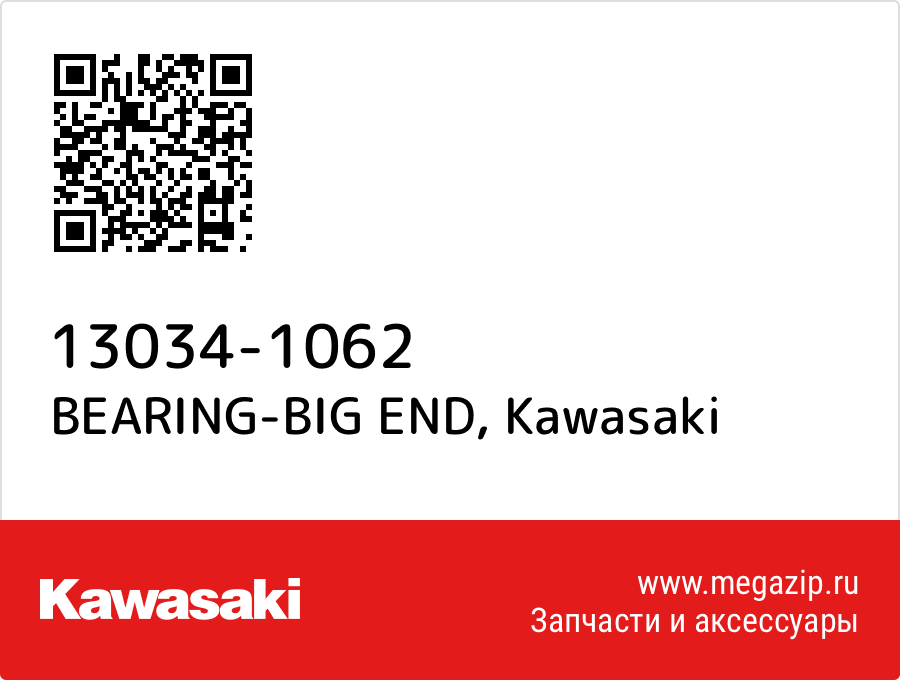 

BEARING-BIG END Kawasaki 13034-1062