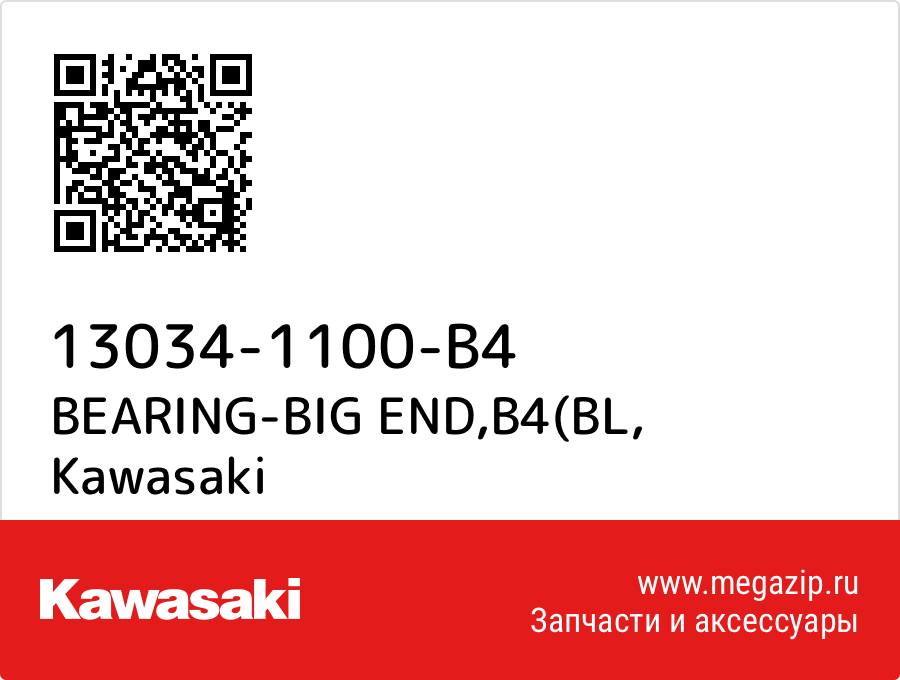 

BEARING-BIG END,B4(BL Kawasaki 13034-1100-B4