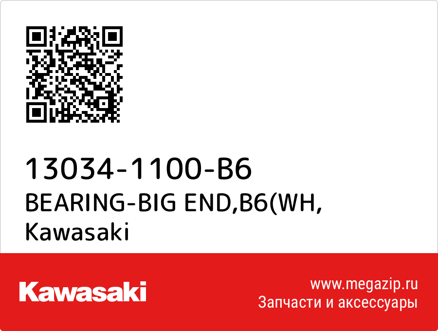 

BEARING-BIG END,B6(WH Kawasaki 13034-1100-B6