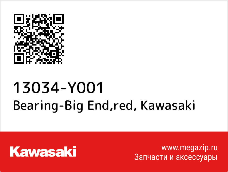 

Bearing-Big End,red Kawasaki 13034-Y001