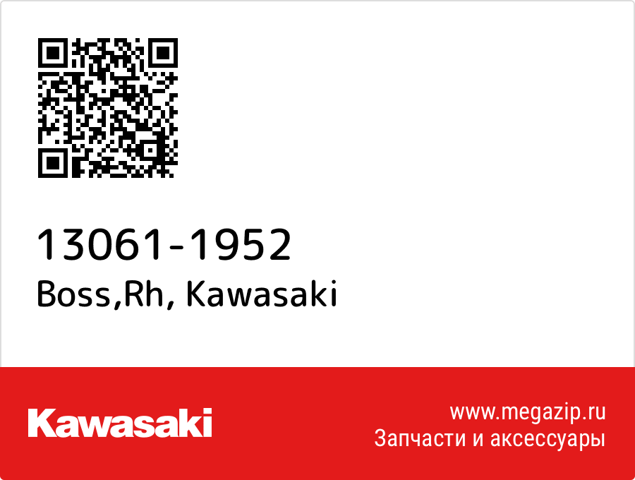 

Boss,Rh Kawasaki 13061-1952