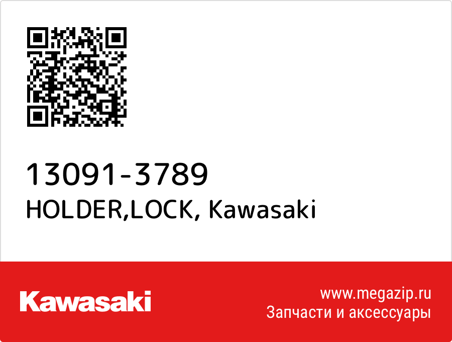 

HOLDER,LOCK Kawasaki 13091-3789