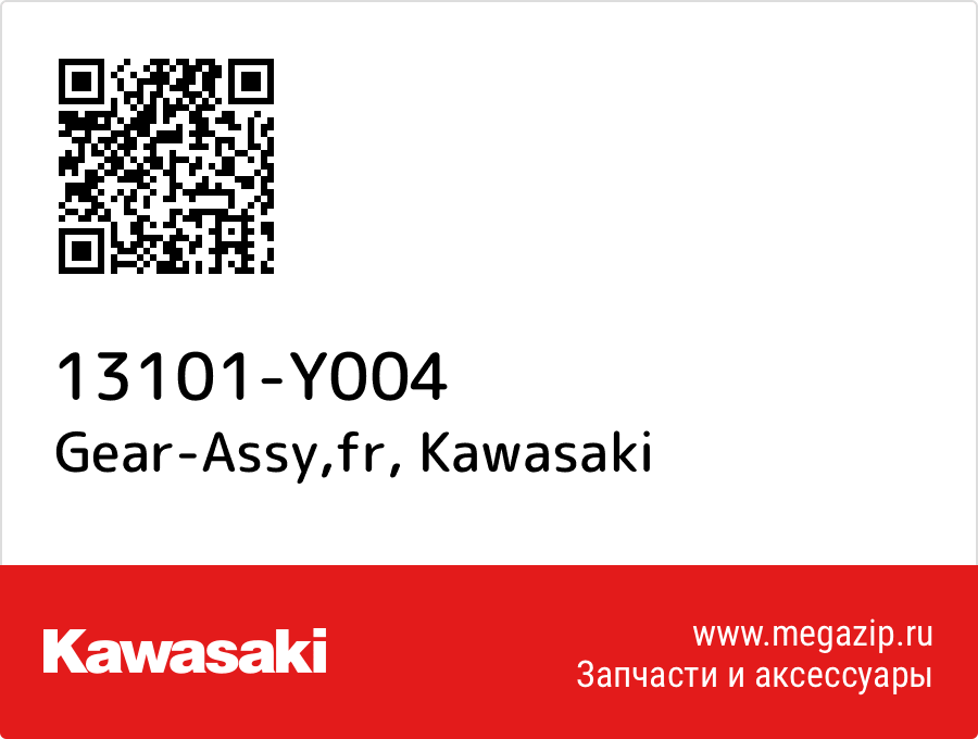 

Gear-Assy,fr Kawasaki 13101-Y004