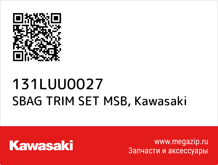 

SBAG TRIM SET MSB Kawasaki 131LUU0027