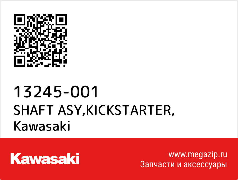 

SHAFT ASY,KICKSTARTER Kawasaki 13245-001